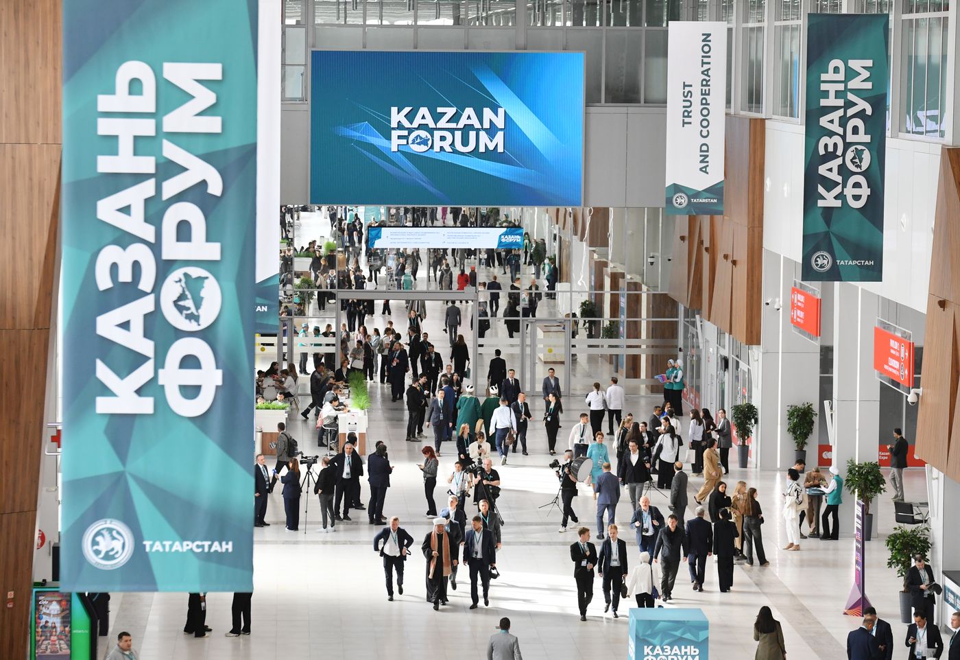 KAZANFORUM 2026