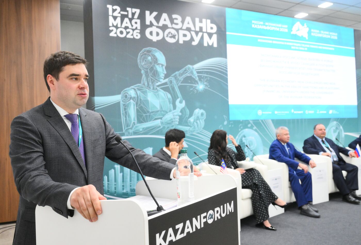 KAZANFORUM 2026. Russia's Economy: New Challenges and New Opportunities in the Era of sanctions and platforms