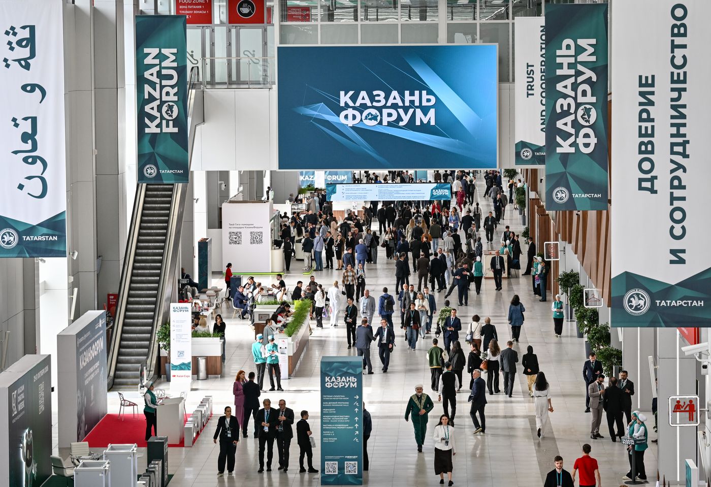 KAZANFORUM 2026