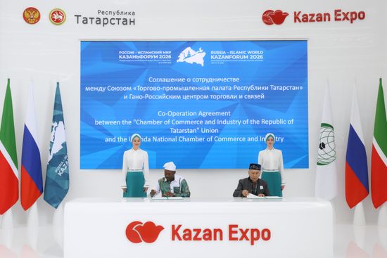 KAZANFORUM 2026. Signing ceremonies