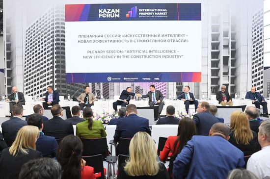 KAZANFORUM 2026. Artificial Intelligence – New Efficiency in the Construction Industry