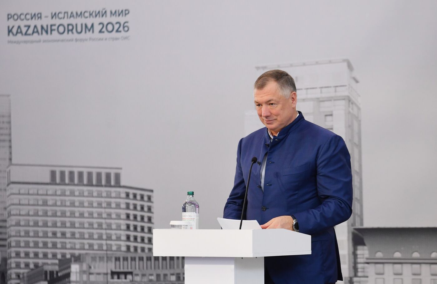 KAZANFORUM 2026. Artificial Intelligence – New Efficiency in the Construction Industry