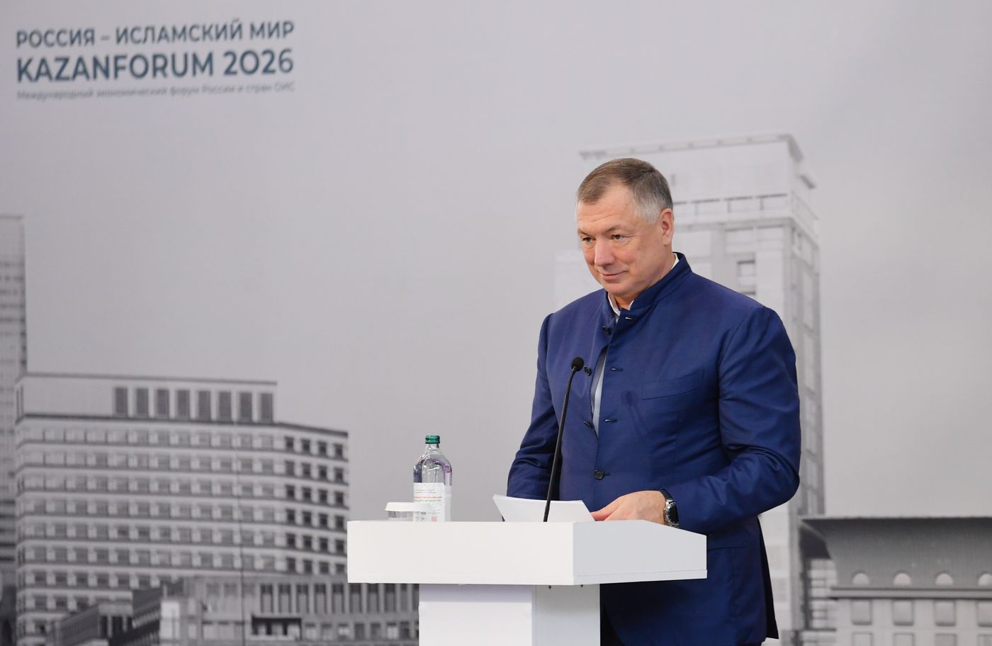 KAZANFORUM 2026. Artificial Intelligence – New Efficiency in the Construction Industry