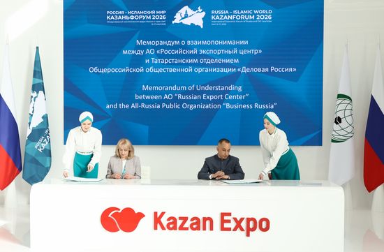 KAZANFORUM 2026. Signing ceremonies