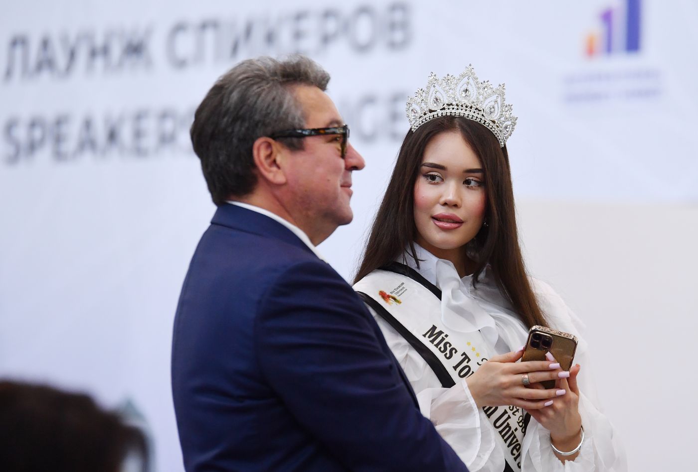 KAZANFORUM 2026