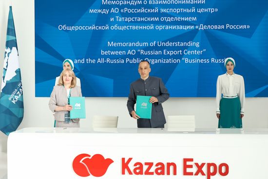 KAZANFORUM 2026. Signing ceremonies