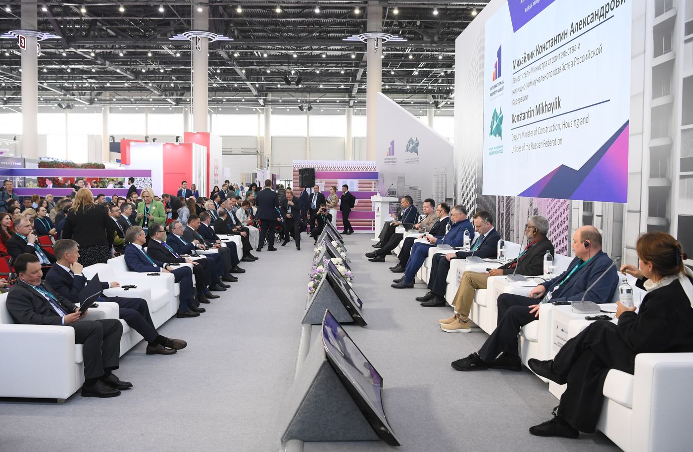 KAZANFORUM 2026. Artificial Intelligence – New Efficiency in the Construction Industry