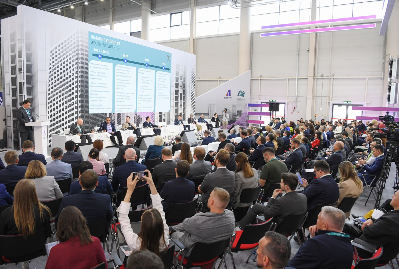 KAZANFORUM 2026. Artificial Intelligence – New Efficiency in the Construction Industry