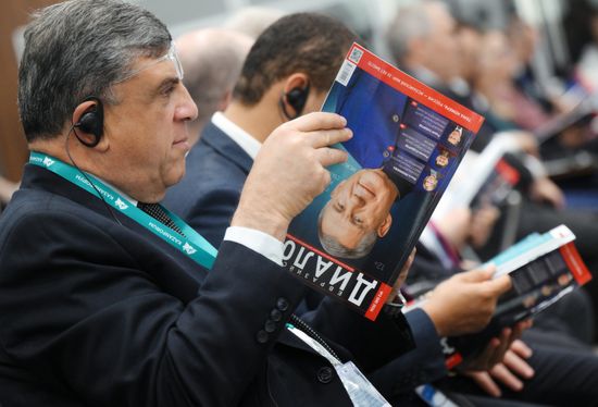 KAZANFORUM 2026. Greater Eurasian Partnership: Development Strategy