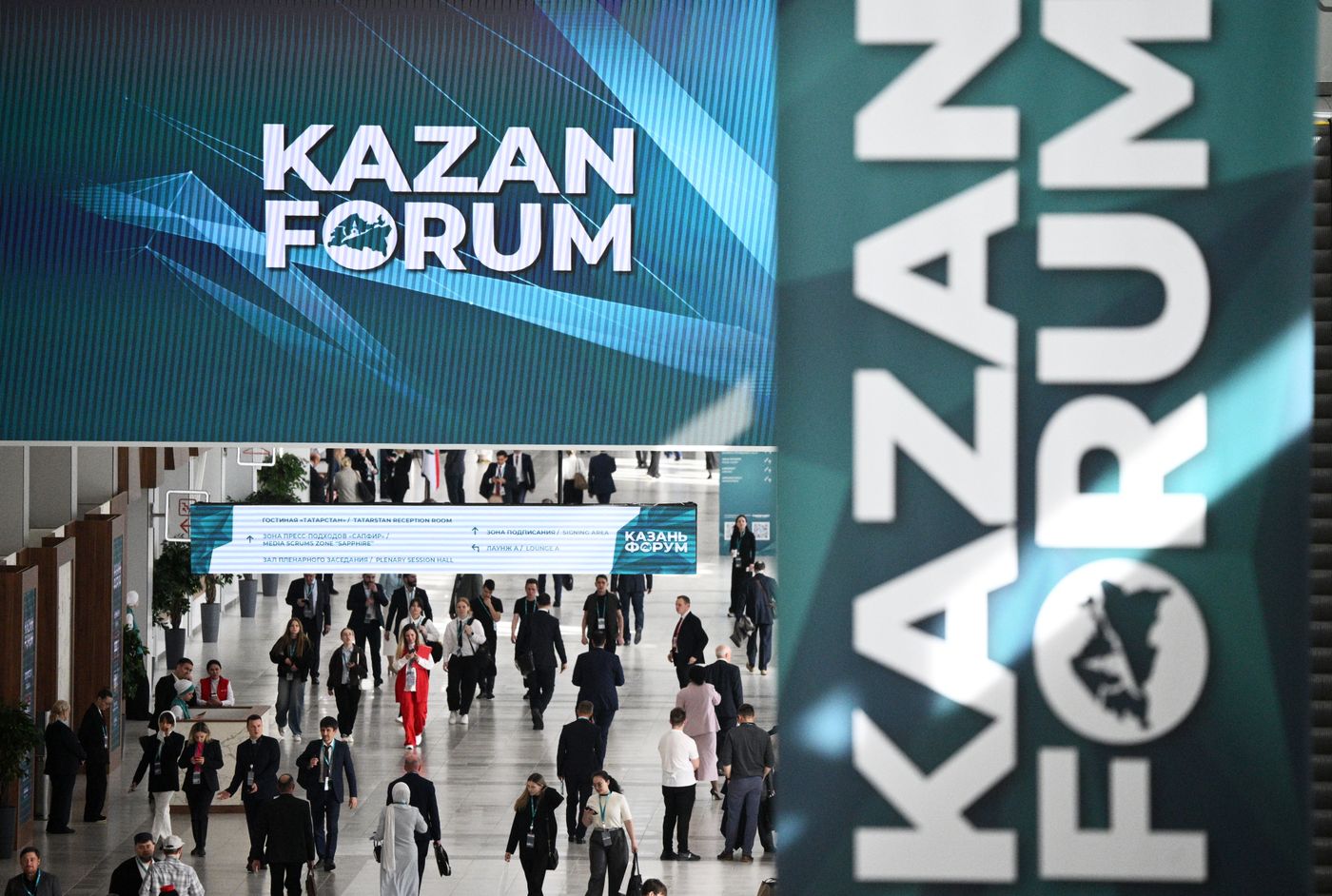 KAZANFORUM 2026