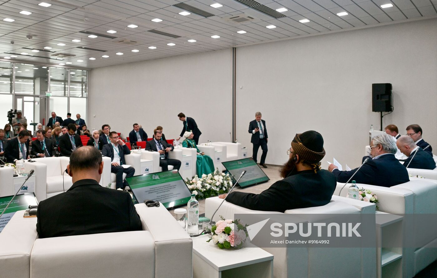 KAZANFORUM 2026. Halal products Russia: Certification and Entry into Foreign Markets