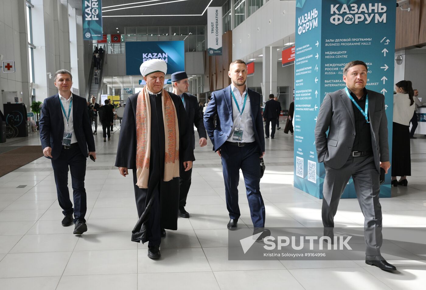 KAZANFORUM 2026