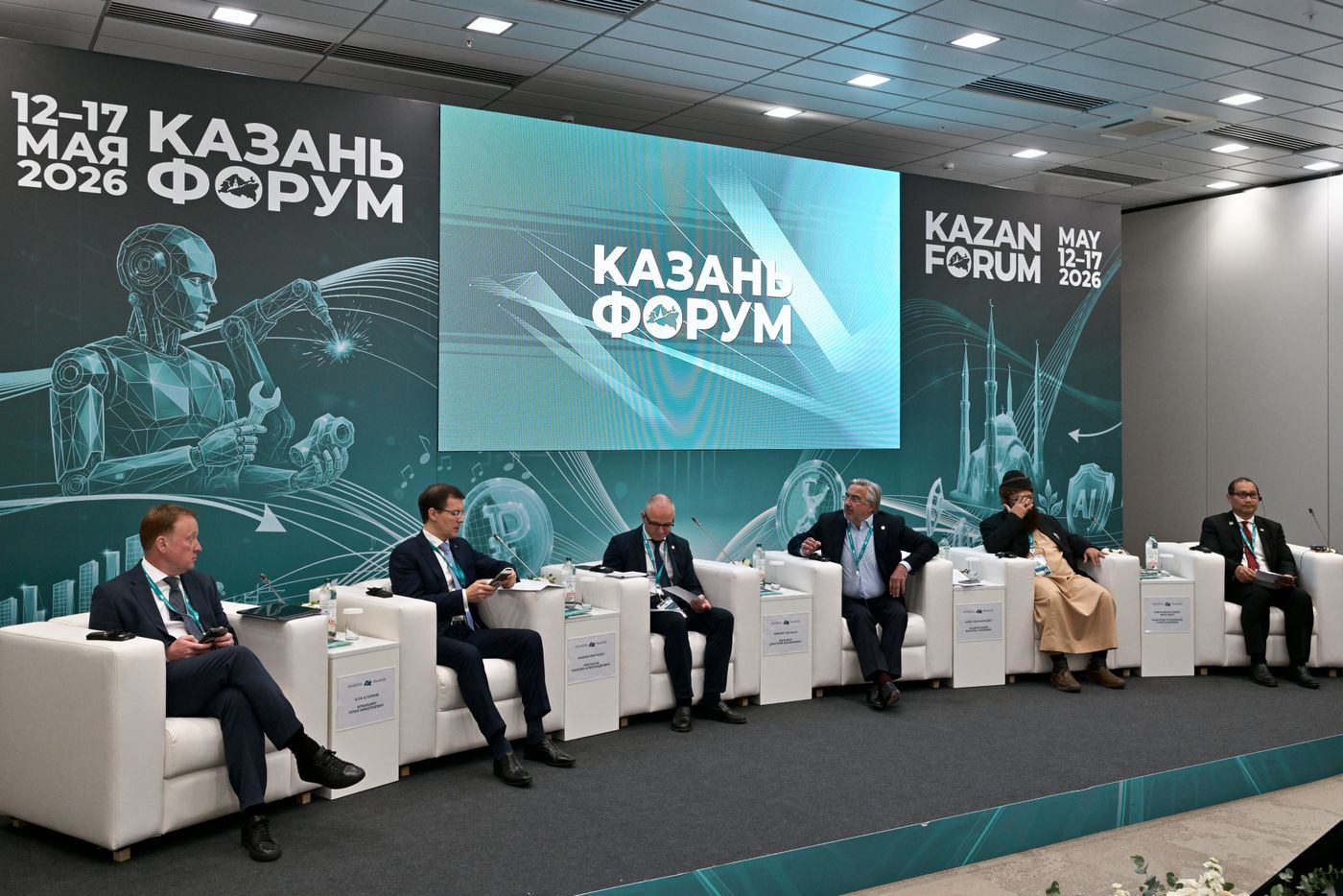 KAZANFORUM 2026. Halal products Russia: Certification and Entry into Foreign Markets
