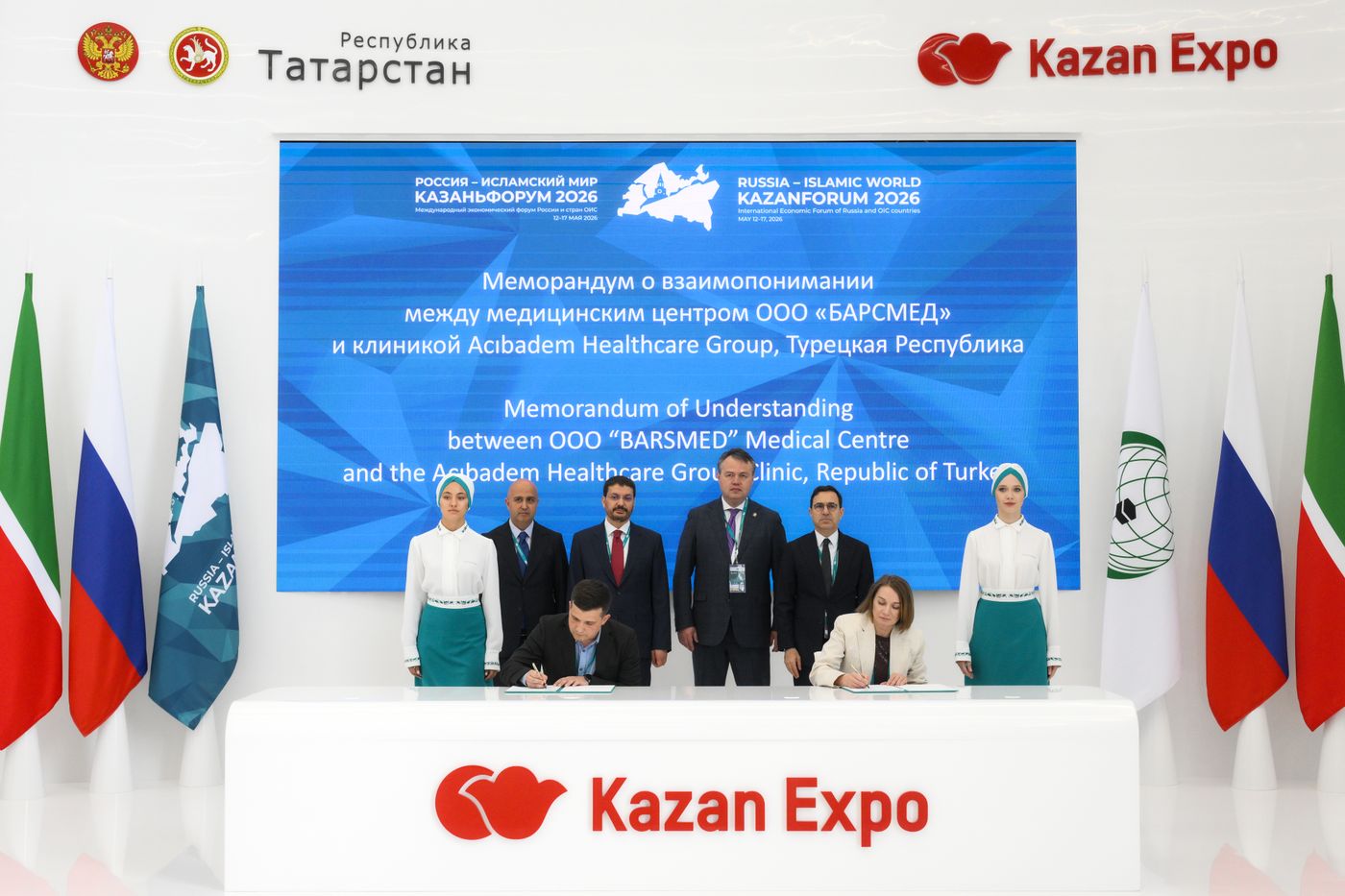 KAZANFORUM 2026. Signing ceremonies