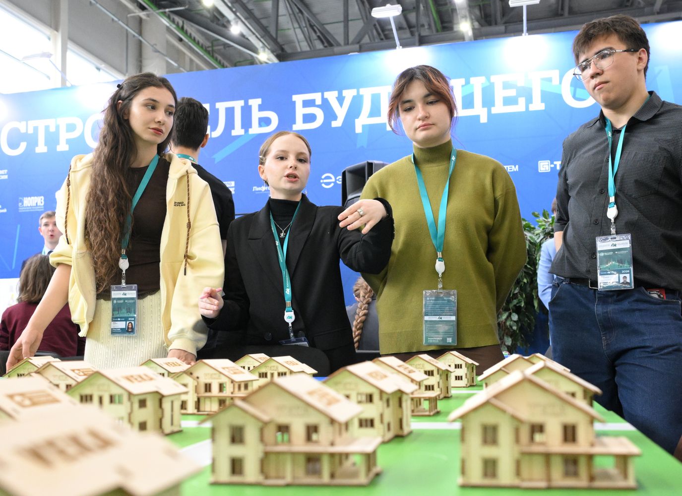 KAZANFORUM 2026