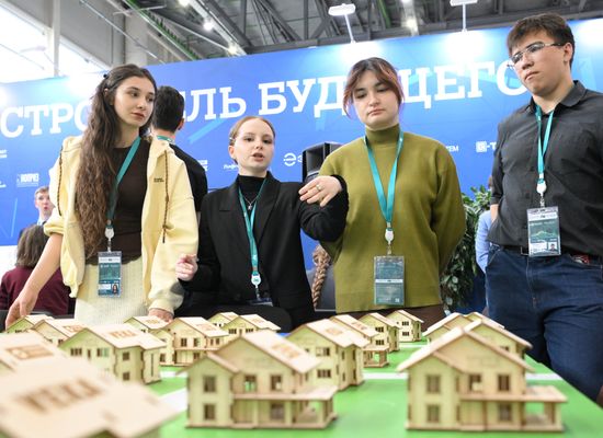KAZANFORUM 2026