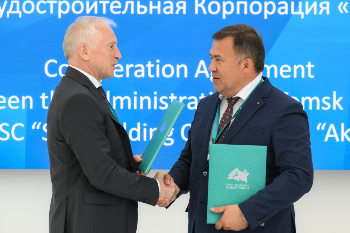 KAZANFORUM 2026. Signing ceremonies