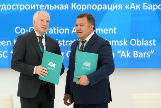 KAZANFORUM 2026. Signing ceremonies