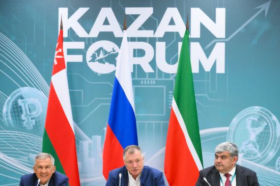 KAZANFORUM 2026. Russia-Oman Business Forum