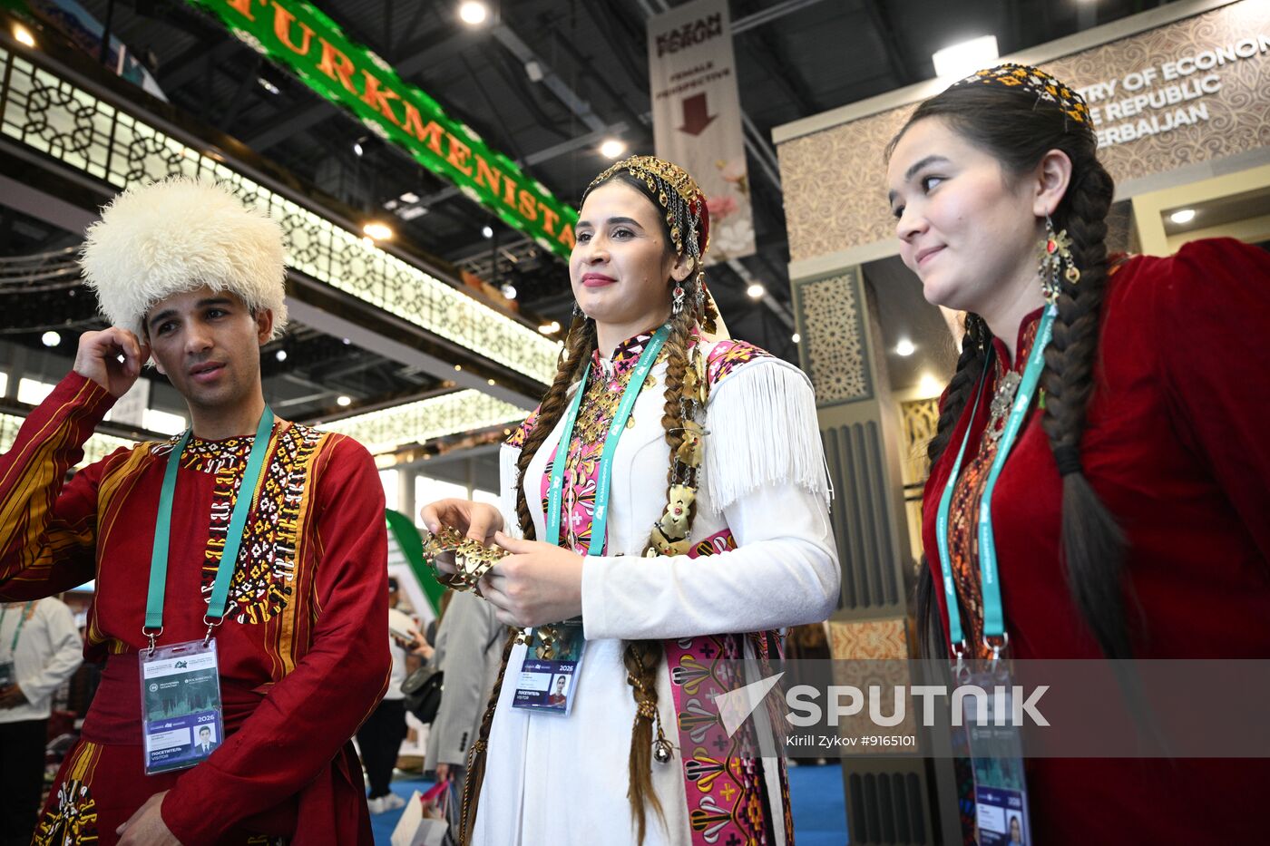 KAZANFORUM 2026