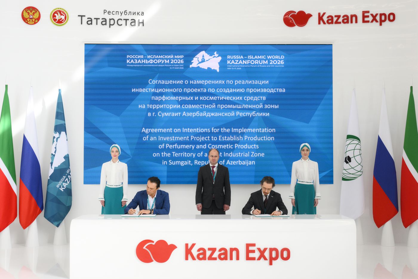 KAZANFORUM 2026. Signing ceremonies