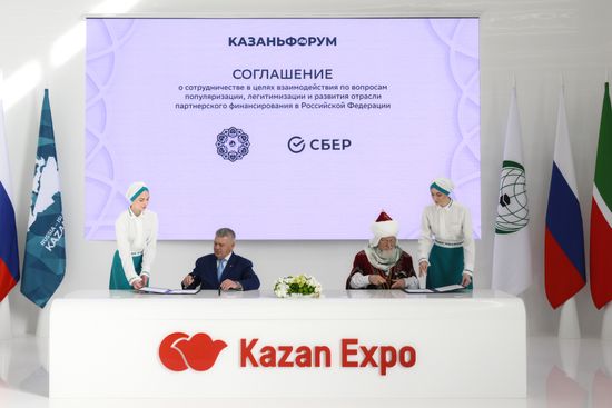 KAZANFORUM 2026. Signing ceremonies