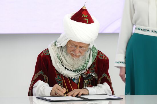 KAZANFORUM 2026. Signing ceremonies