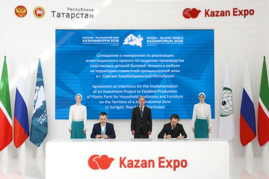 KAZANFORUM 2026. Signing ceremonies