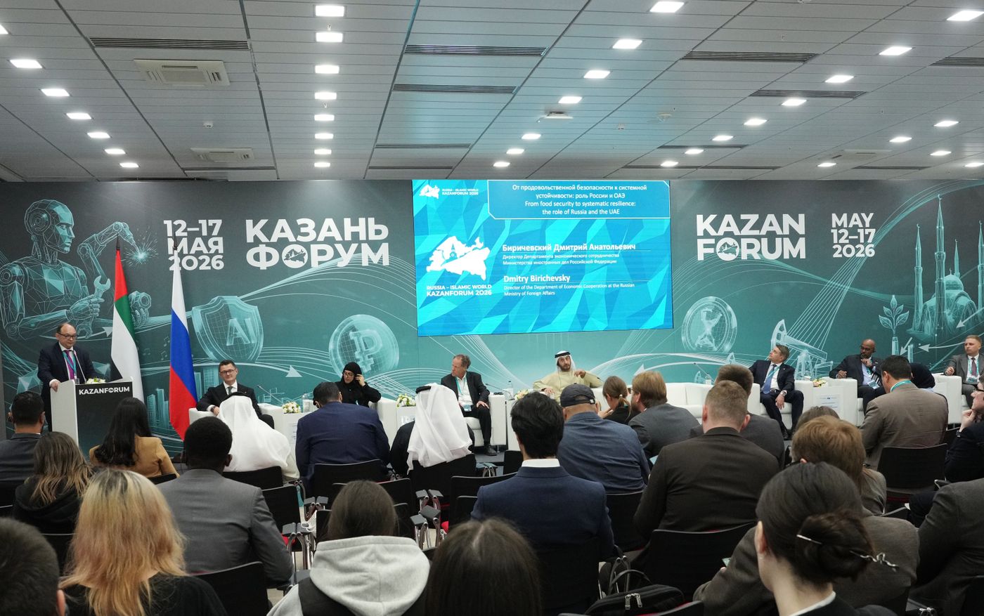 KAZANFORUM 2026. From Food Security to Systemic Sustainability: The Role of Russia and the UAE