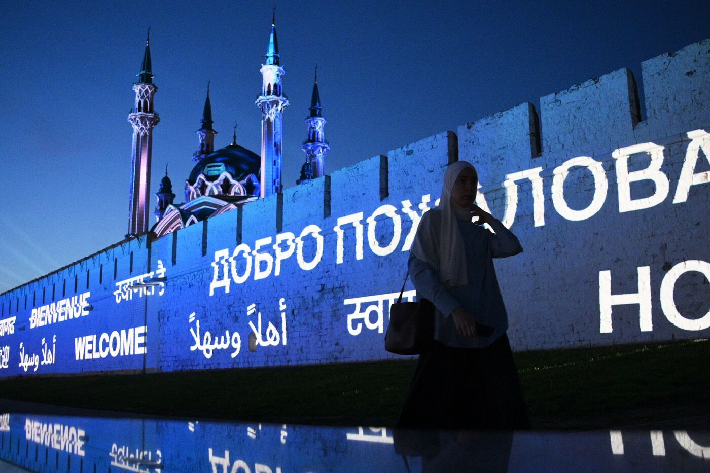 KAZANFORUM 2026. Zen light mapping show projected onto Kazan Kremlin walls