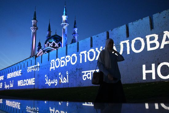 KAZANFORUM 2026. Zen light mapping show projected onto Kazan Kremlin walls