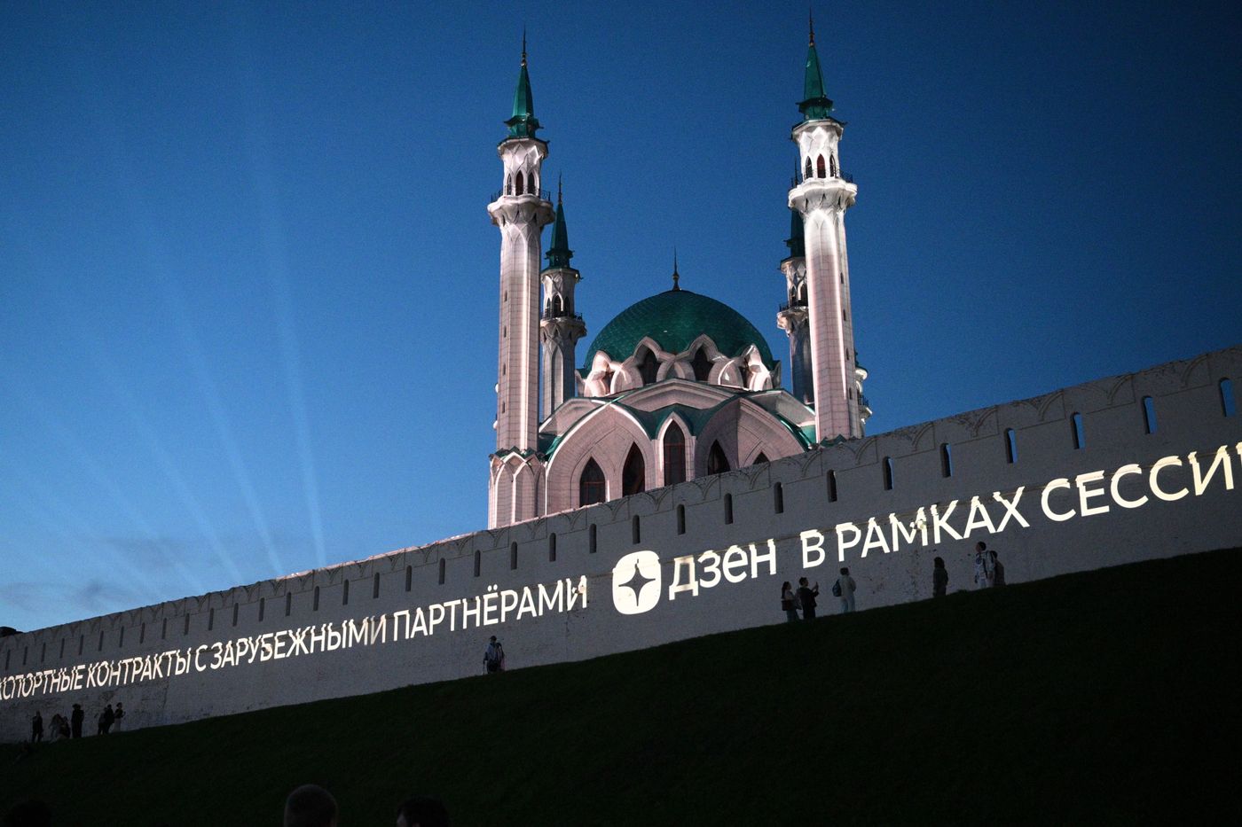 KAZANFORUM 2026. Zen light mapping show projected onto Kazan Kremlin walls