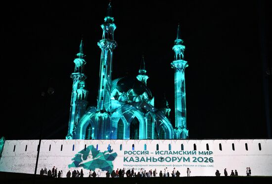 KAZANFORUM 2026. Zen light mapping show projected onto Kazan Kremlin walls