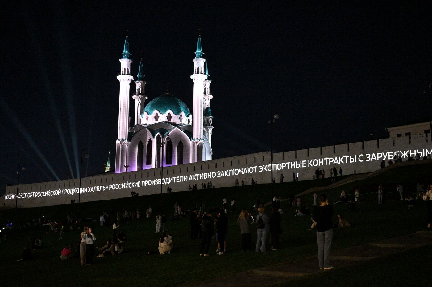 KAZANFORUM 2026. Zen light mapping show projected onto Kazan Kremlin walls