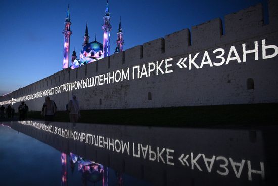 KAZANFORUM 2026. Zen light mapping show projected onto Kazan Kremlin walls
