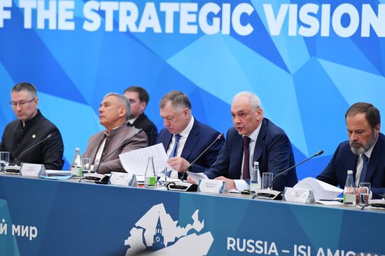 KAZANFORUM 2026. Meeting of Strategic Vision Group Russia - Islamic World