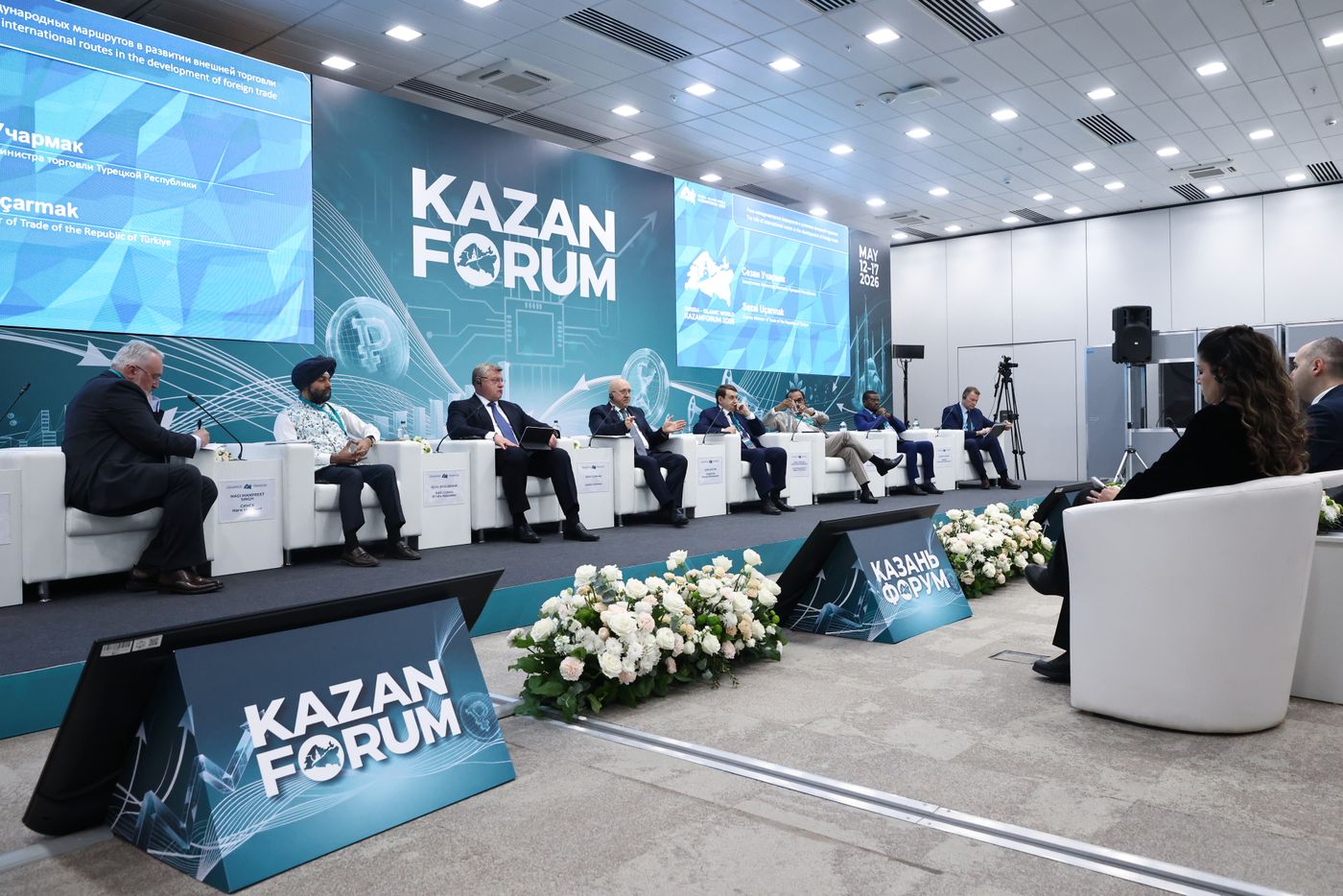 KAZANFORUM 2026. The role of international routes in the development of foreign trade