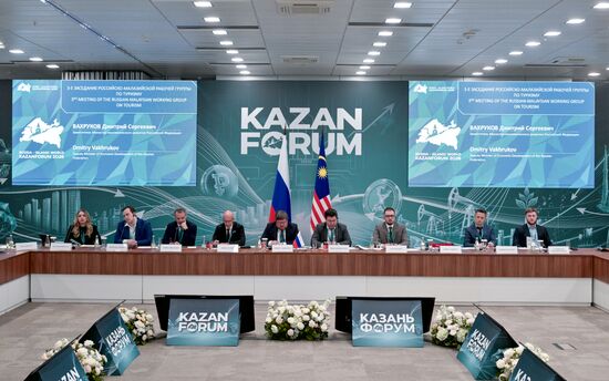 KAZANFORUM 2026. 3rd Meeting of the Russian-Malaysian Working Group on Tourism
