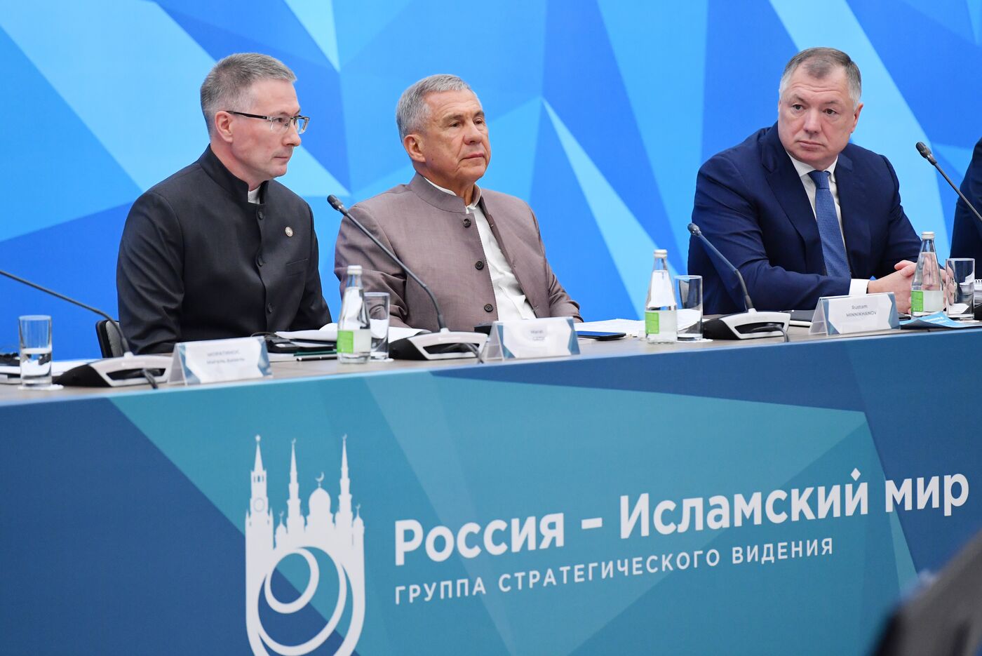 KAZANFORUM 2026. Meeting of Strategic Vision Group Russia - Islamic World