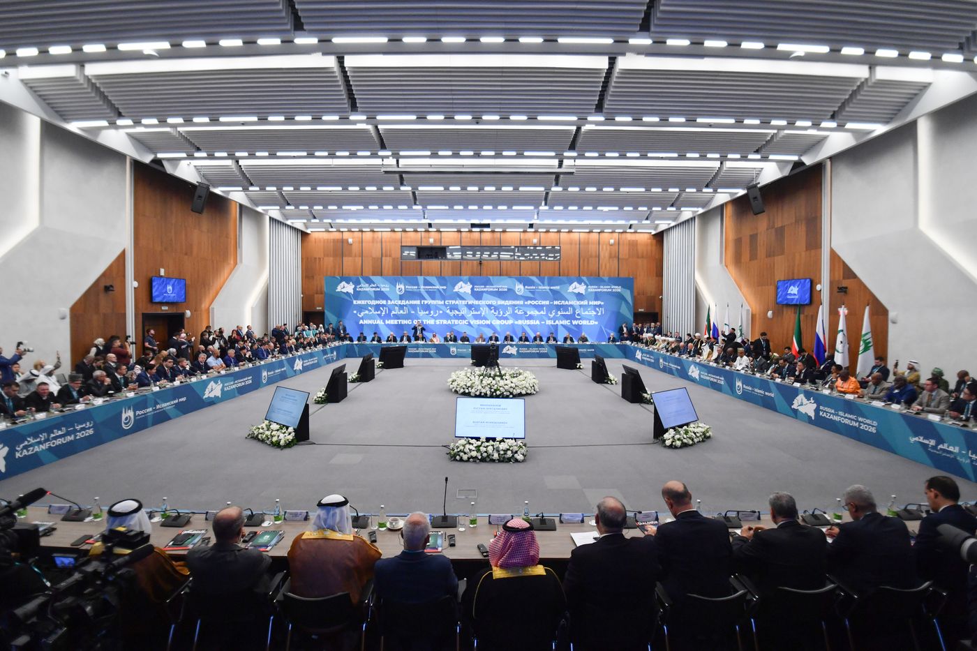 KAZANFORUM 2026. Meeting of Strategic Vision Group Russia - Islamic World