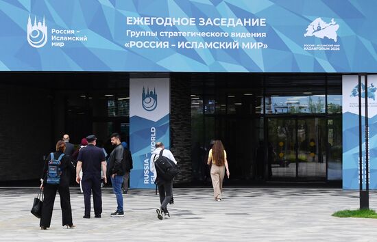 KAZANFORUM 2026. Meeting of Strategic Vision Group Russia - Islamic World