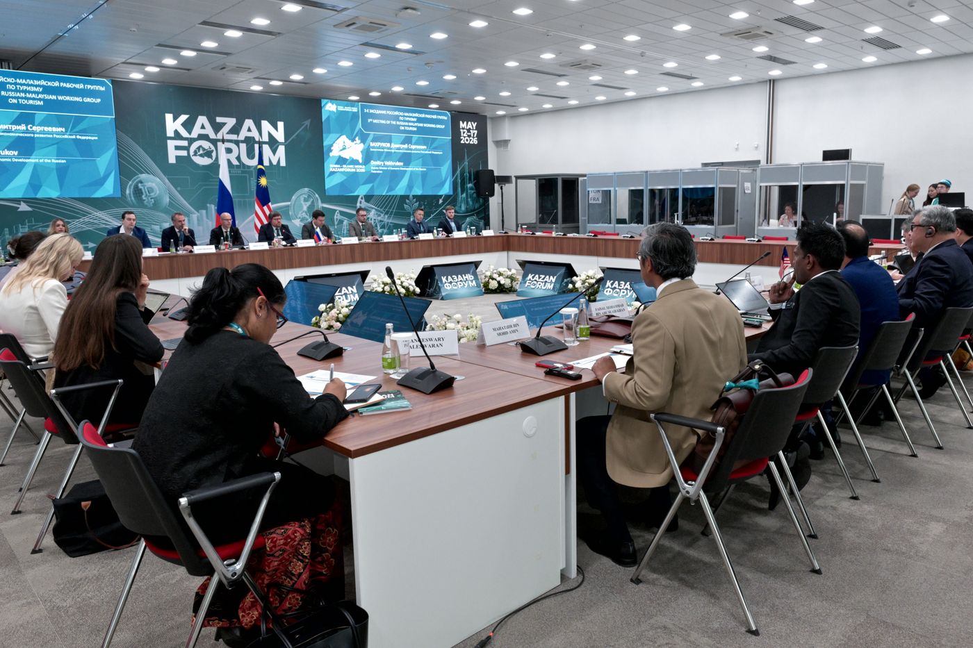 KAZANFORUM 2026. 3rd Meeting of the Russian-Malaysian Working Group on Tourism