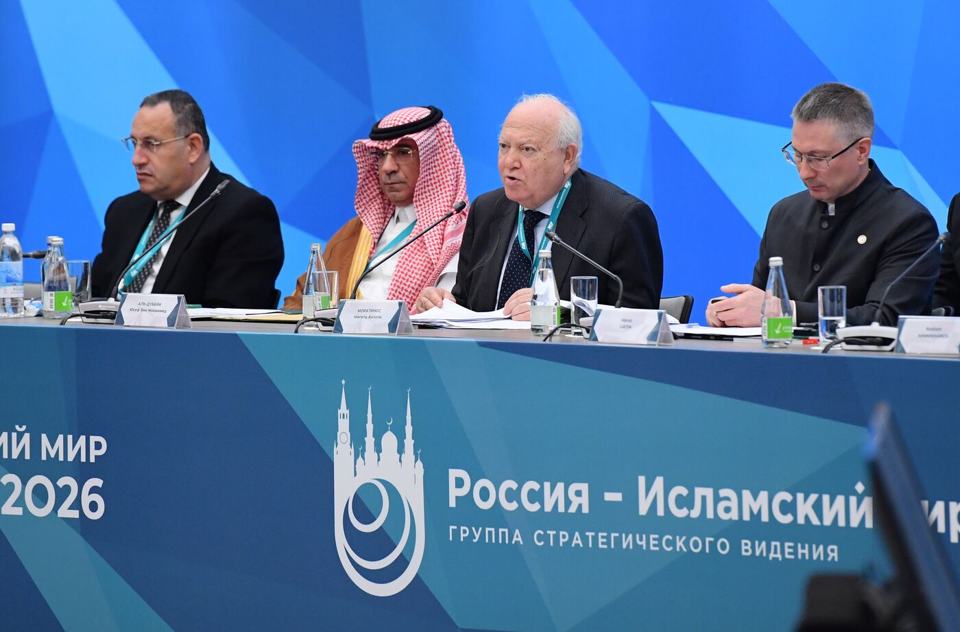 KAZANFORUM 2026. Meeting of Strategic Vision Group Russia - Islamic World