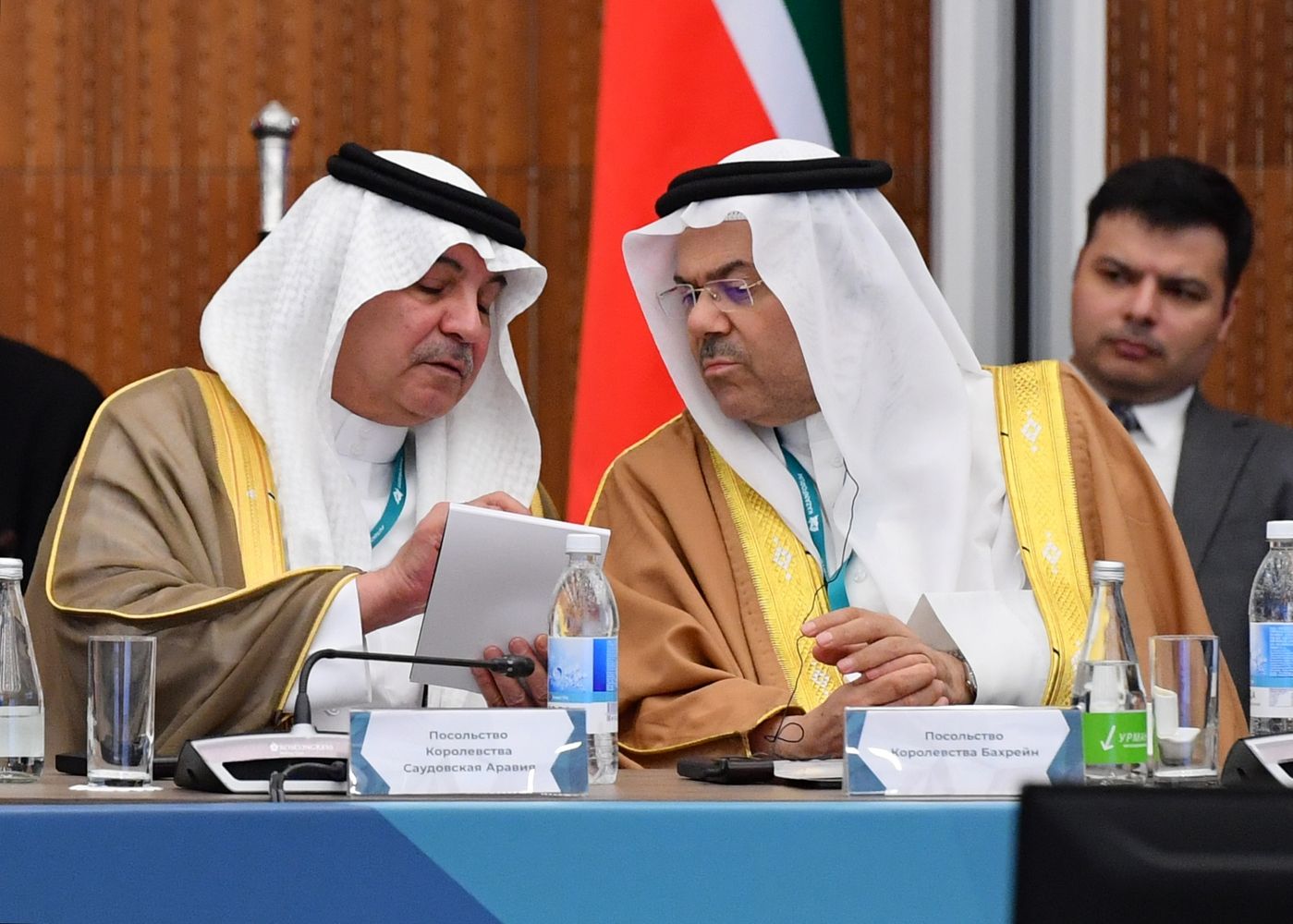KAZANFORUM 2026. Meeting of Strategic Vision Group Russia - Islamic World