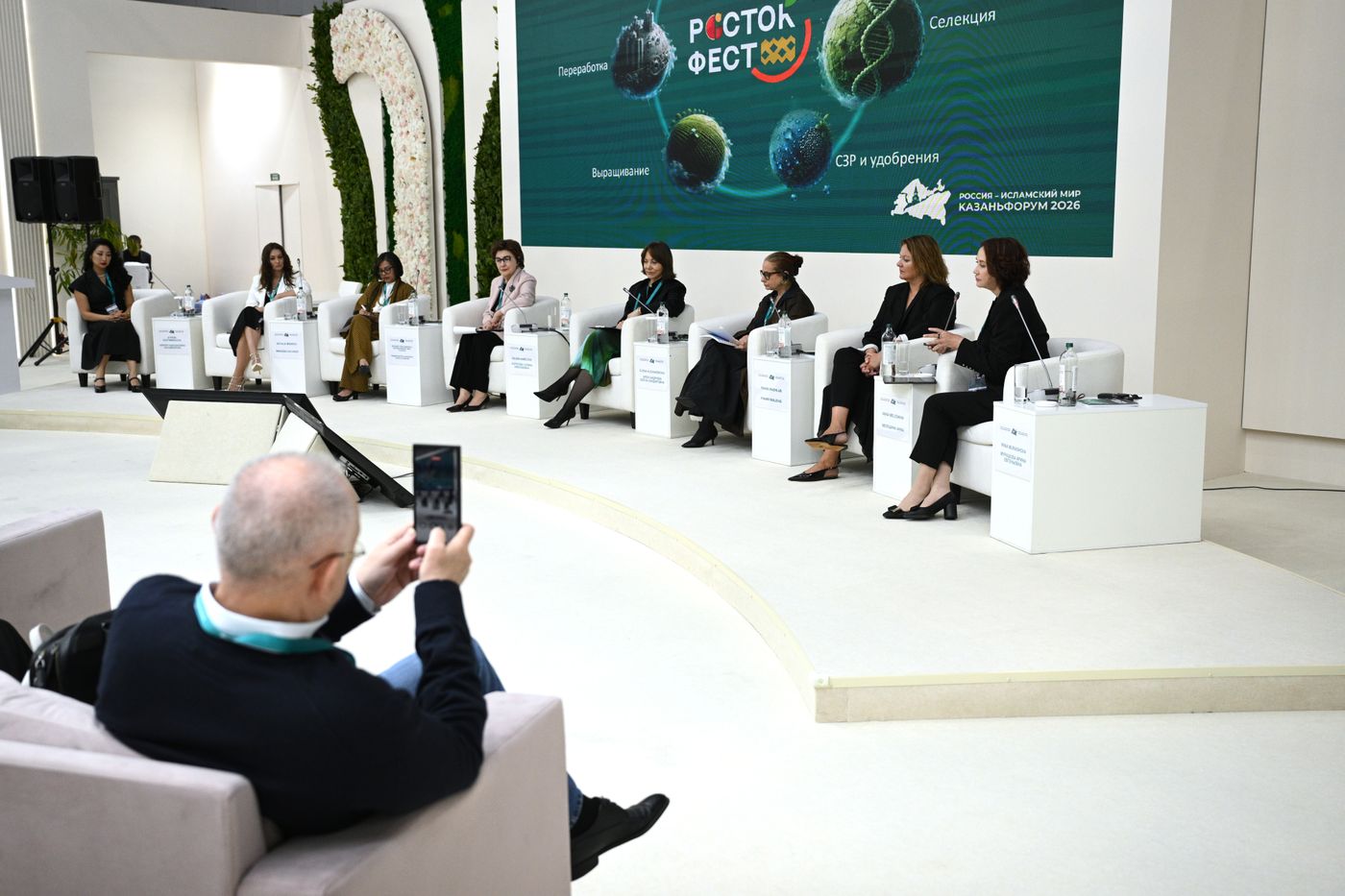 KAZANFORUM 2026. Women in the economy: vectors of international cooperation