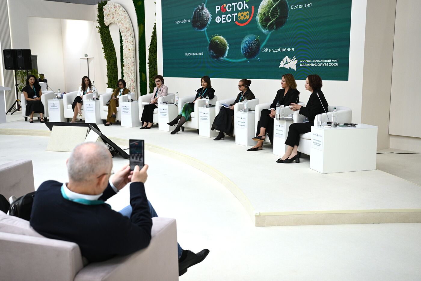 KAZANFORUM 2026. Women in the economy: vectors of international cooperation