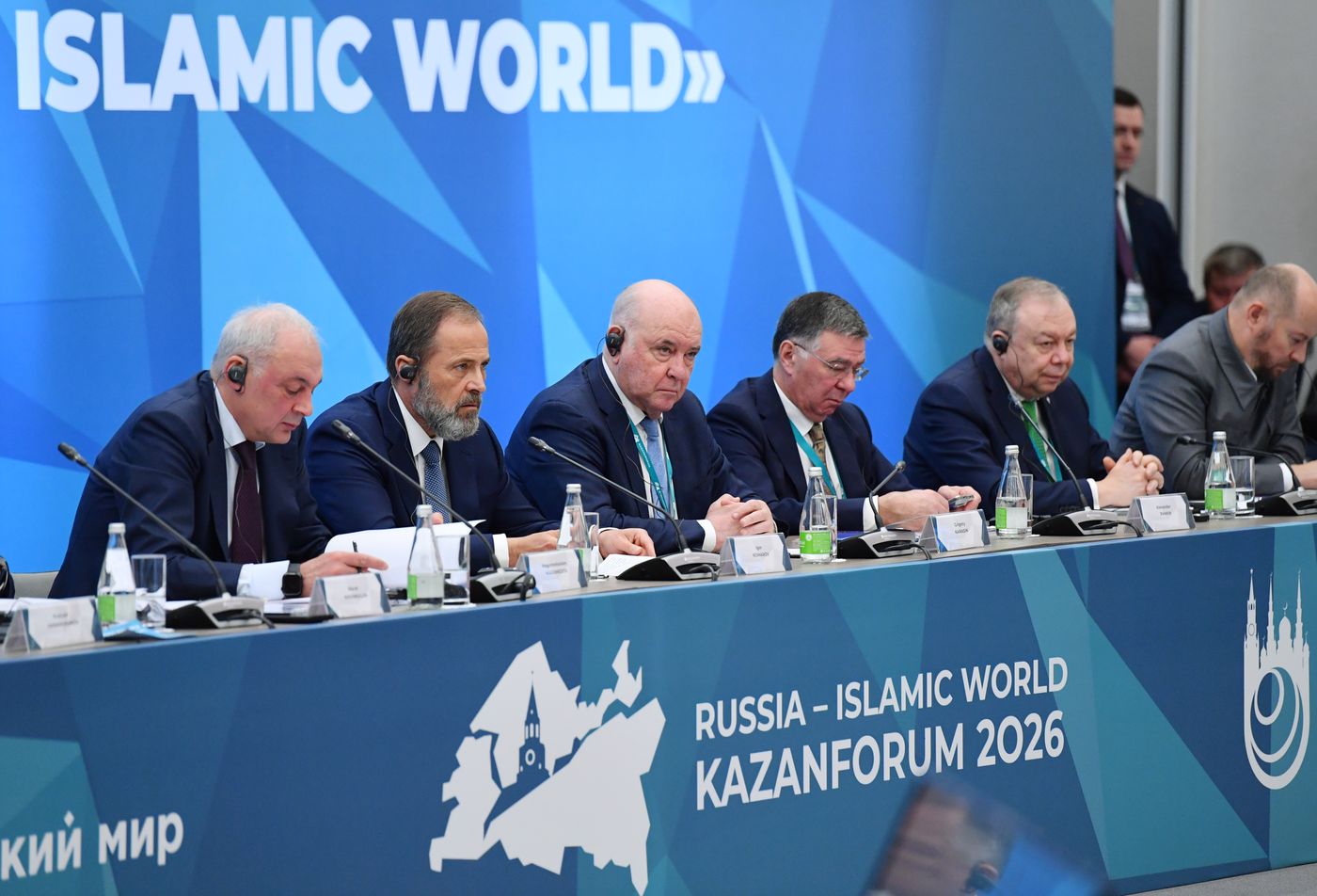 KAZANFORUM 2026. Meeting of Strategic Vision Group Russia - Islamic World