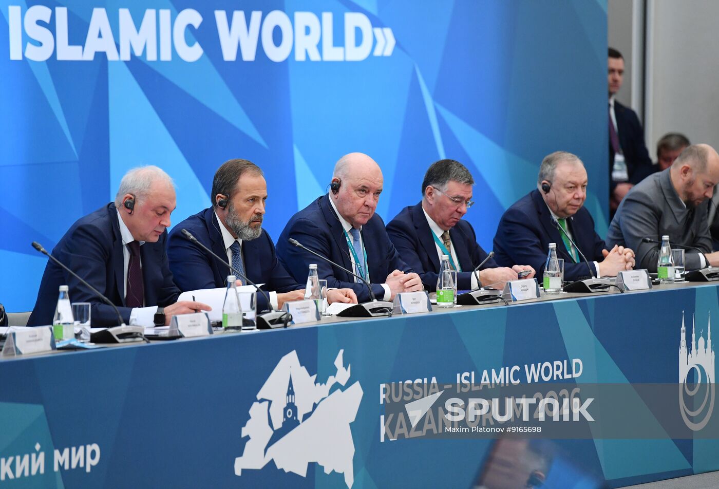 KAZANFORUM 2026. Meeting of Strategic Vision Group Russia - Islamic World
