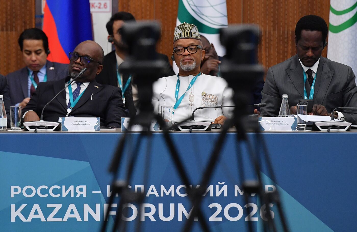KAZANFORUM 2026. Meeting of Strategic Vision Group Russia - Islamic World