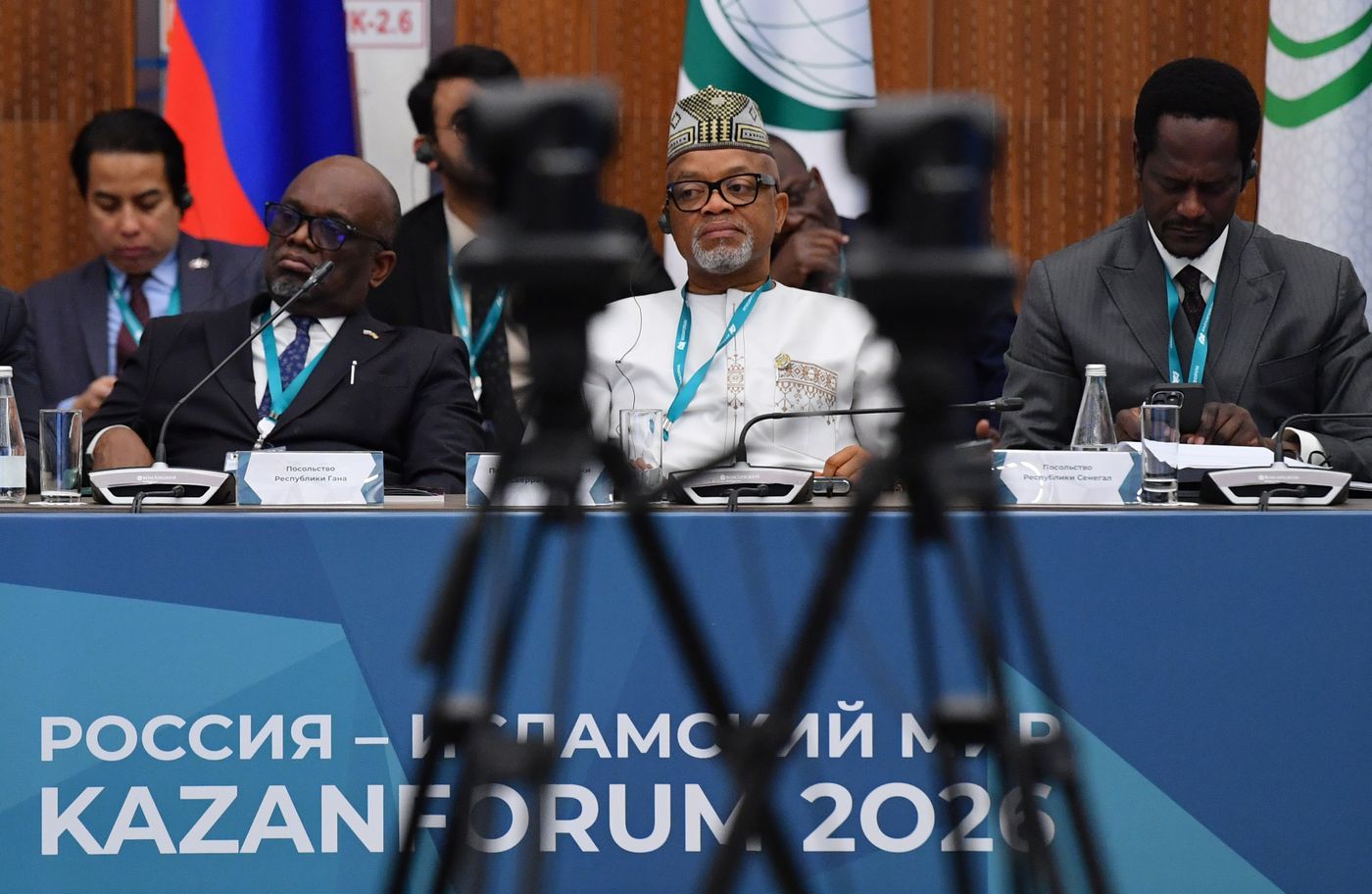 KAZANFORUM 2026. Meeting of Strategic Vision Group Russia - Islamic World